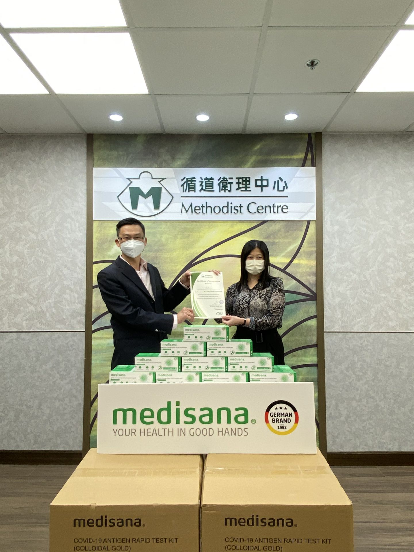 西安许畅流媒体科技有限公司在行动 | medisana暖心驰援香港